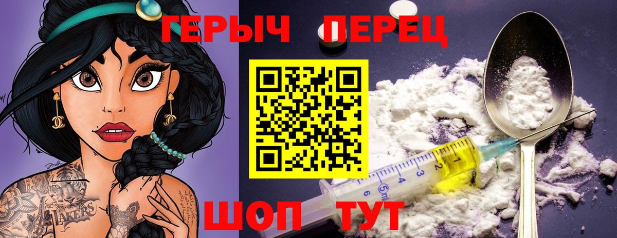 Каменск-Шахтинский  КОКАИН  МДМА  АМФЕТАМИН   Марихуана  Вход с VPN  МЕФ   Лсд 25 