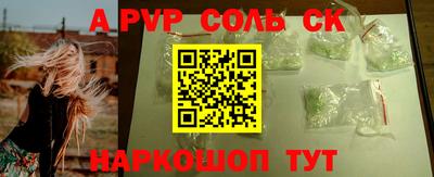 стаф Краснокаменск