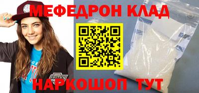 мяу мяу мука Комсомольск-на-Амуре