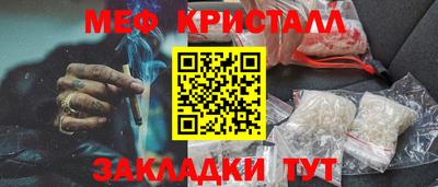 мяу мяу мука Комсомольск-на-Амуре
