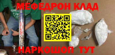 бутик Краснодар