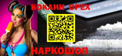мяу мяу мука Комсомольск-на-Амуре