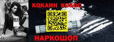 амфетамин Конаково