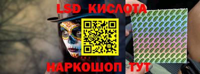 мяу мяу мука Комсомольск-на-Амуре
