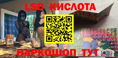амфетамин Конаково