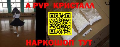 мяу мяу мука Комсомольск-на-Амуре