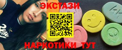амфетамин Конаково