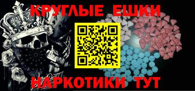 альфа пвп VHQ Коммунар