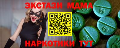альфа пвп VHQ Коммунар
