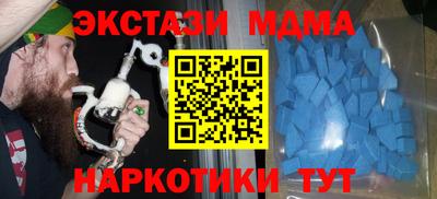бутик Краснодар