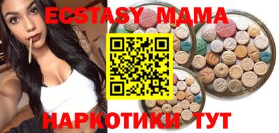 мяу мяу мука Комсомольск-на-Амуре