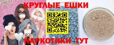 мяу мяу мука Комсомольск-на-Амуре