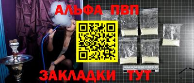 мяу мяу мука Комсомольск-на-Амуре