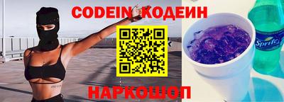 альфа пвп VHQ Коммунар