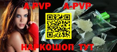 амфетамин Конаково