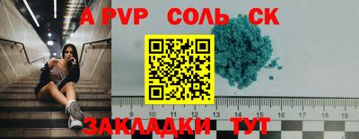 мяу мяу мука Комсомольск-на-Амуре