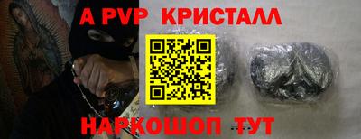 мяу мяу мука Комсомольск-на-Амуре