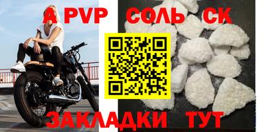 амфетамин Конаково