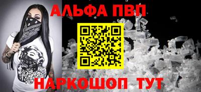 амфетамин Конаково