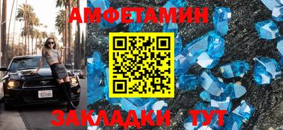 соль ск Краснознаменск