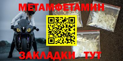 амфетамин Конаково