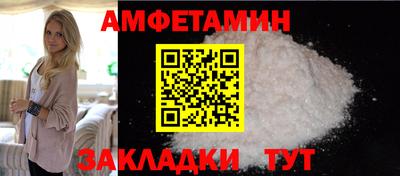 мяу мяу мука Комсомольск-на-Амуре