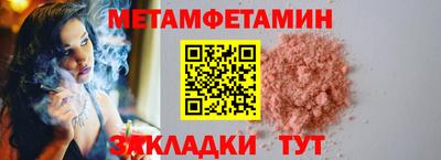 альфа пвп VHQ Коммунар