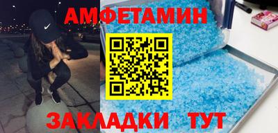 мяу мяу мука Комсомольск-на-Амуре