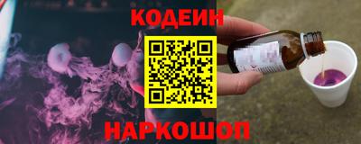 альфа пвп VHQ Коммунар