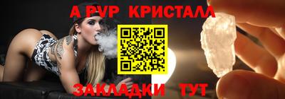 альфа пвп VHQ Коммунар