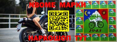 амфетамин Конаково