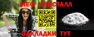 мяу мяу мука Комсомольск-на-Амуре