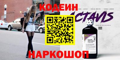 амфетамин Конаково