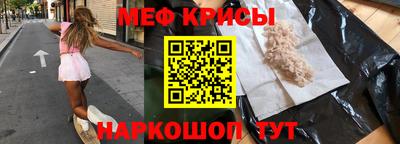 альфа пвп VHQ Коммунар