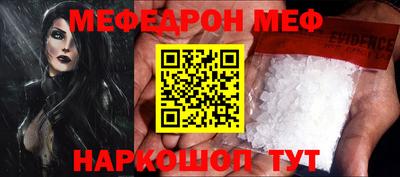 альфа пвп VHQ Коммунар