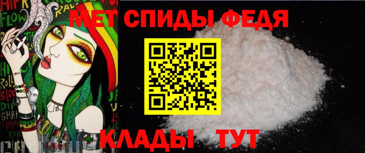 Первитин Декстрометамфетамин 99.9% Каменск-Шахтинский