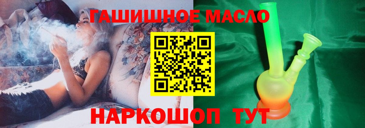 Дистиллят ТГК вейп с тгк Каменск-Шахтинский