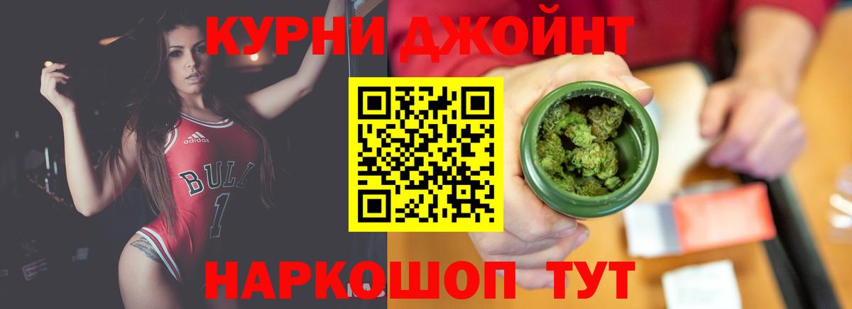Бошки марихуана Amnesia Каменск-Шахтинский